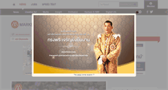 Desktop Screenshot of marketingoops.com